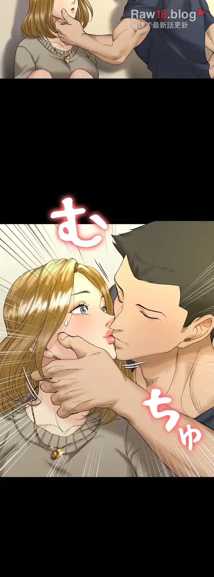 103号室のエロライフ 第144話 - 3