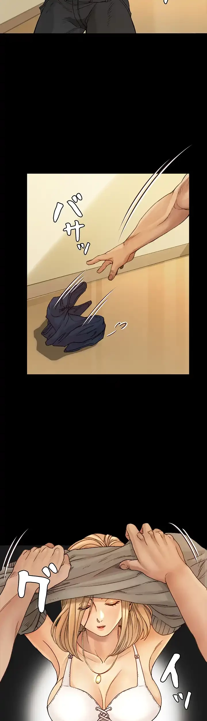 103号室のエロライフ 第144話 - 8