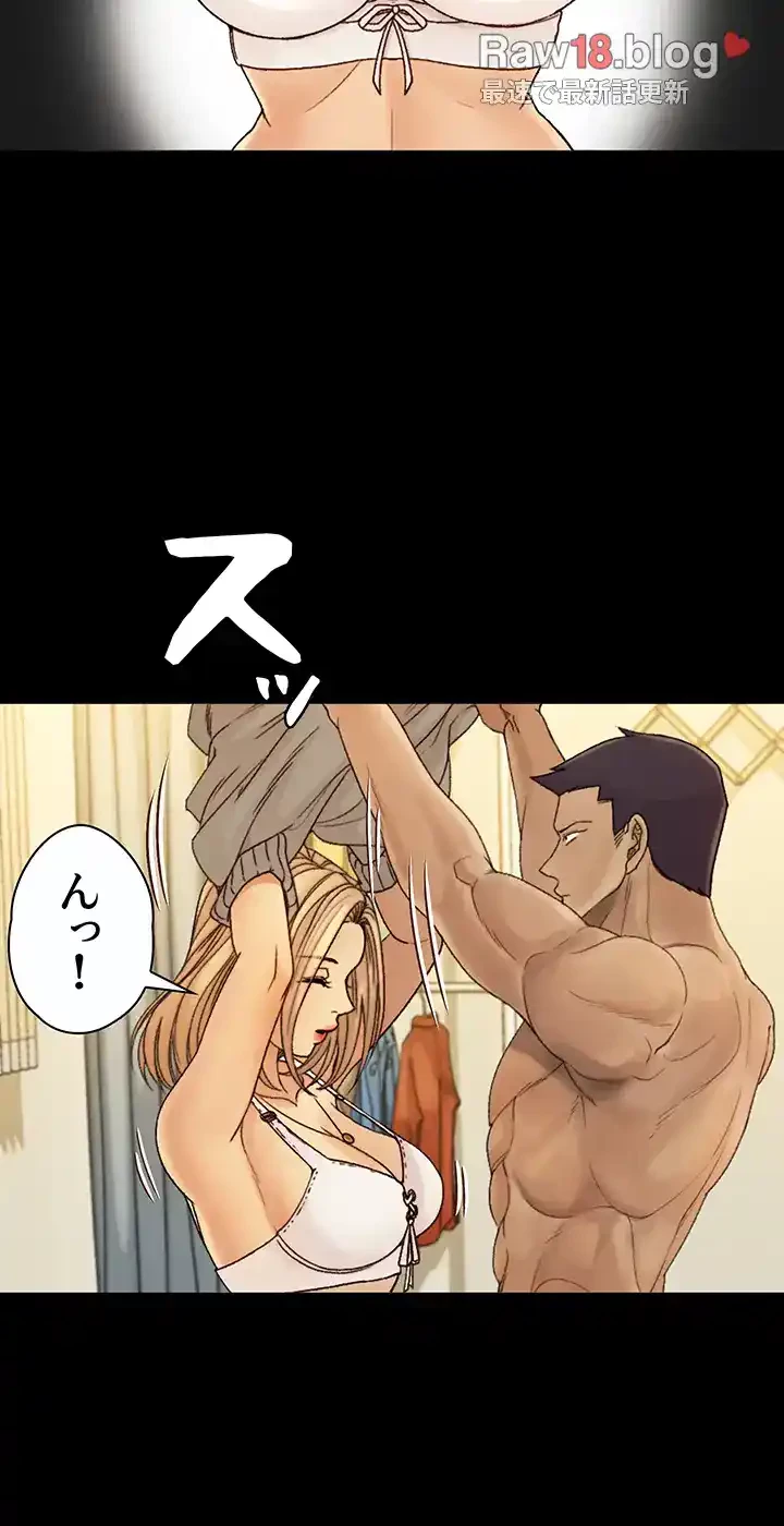 103号室のエロライフ 第144話 - 9