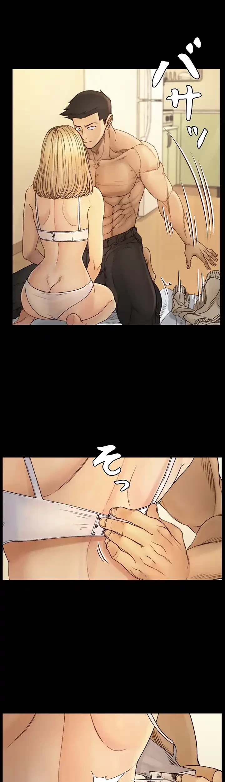 103号室のエロライフ 第144話 - 10