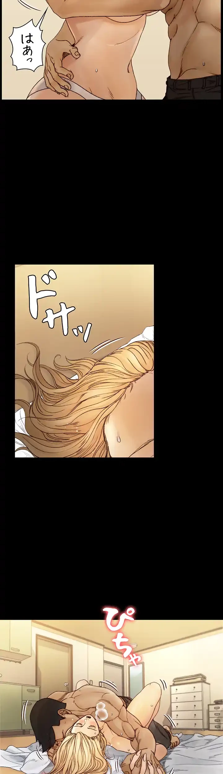 103号室のエロライフ 第144話 - 12