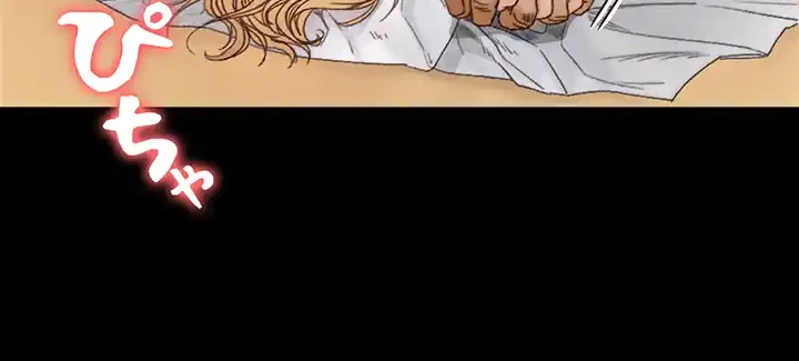 103号室のエロライフ 第144話 - 13