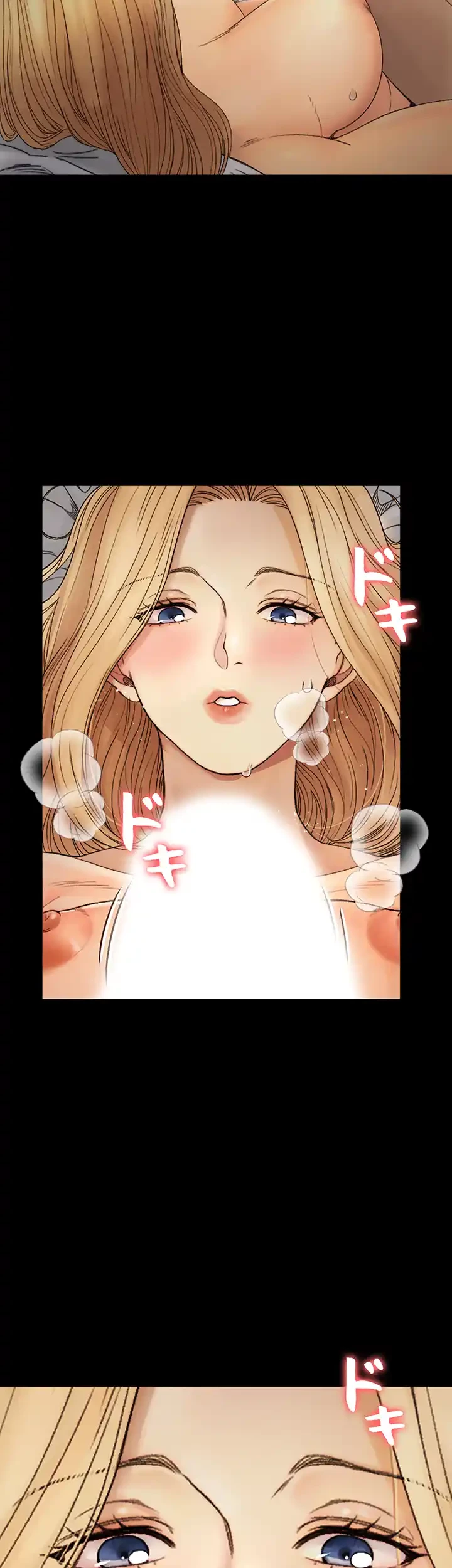 103号室のエロライフ 第144話 - 17