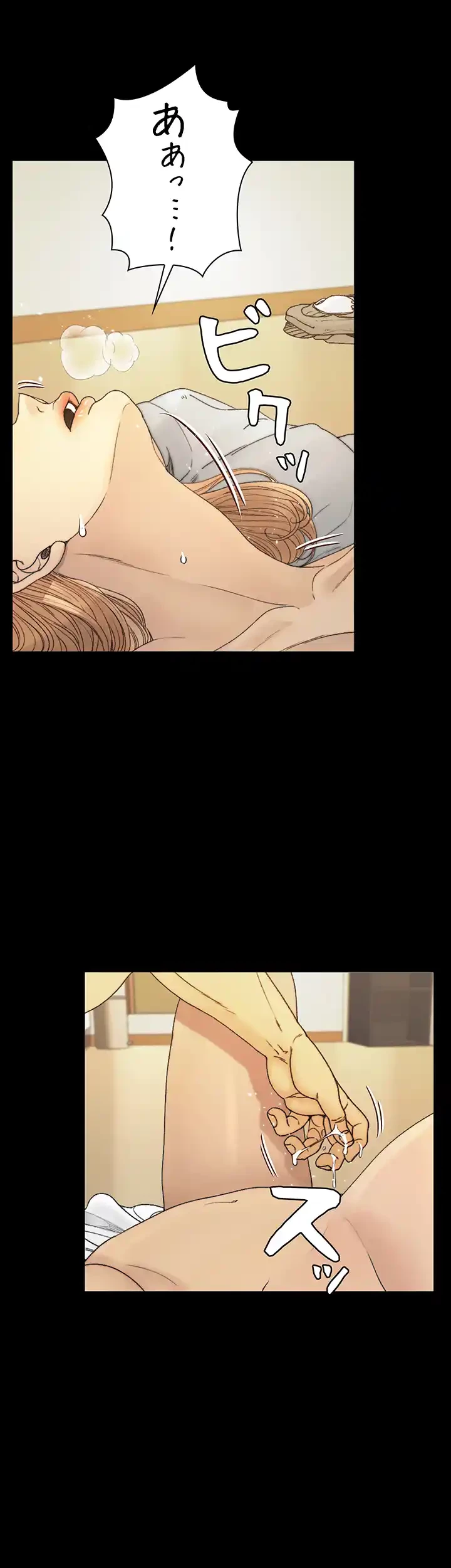 103号室のエロライフ 第144話 - 30