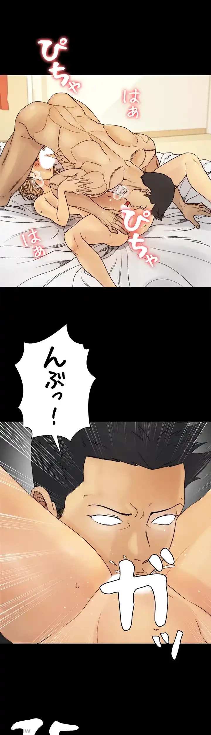 103号室のエロライフ 第144話 - 36