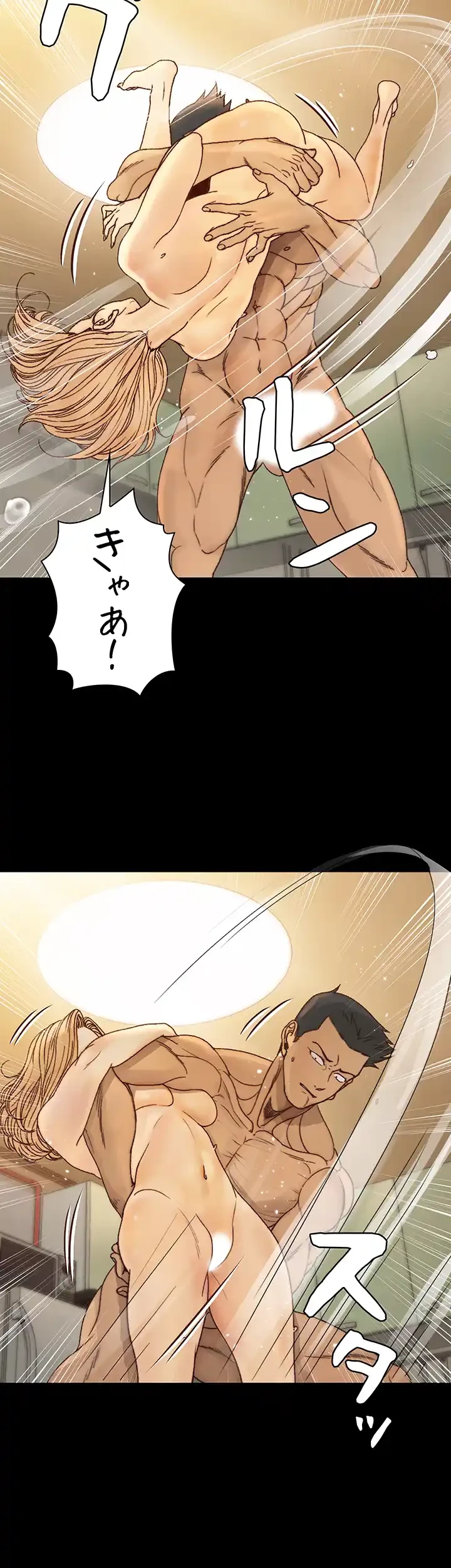 103号室のエロライフ 第144話 - 42