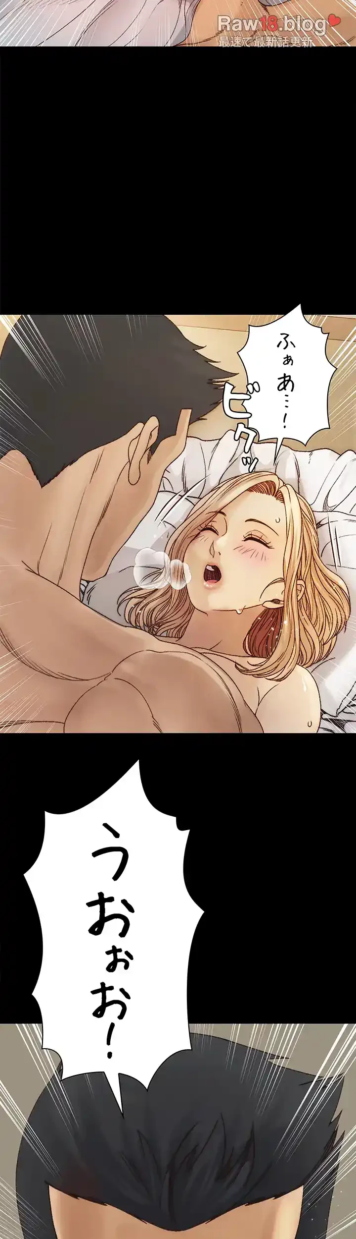 103号室のエロライフ 第144話 - 44