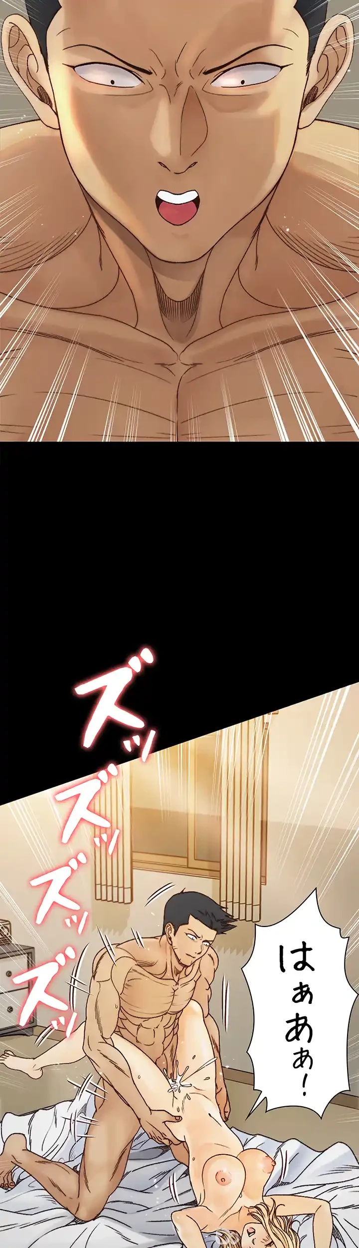 103号室のエロライフ 第144話 - 45