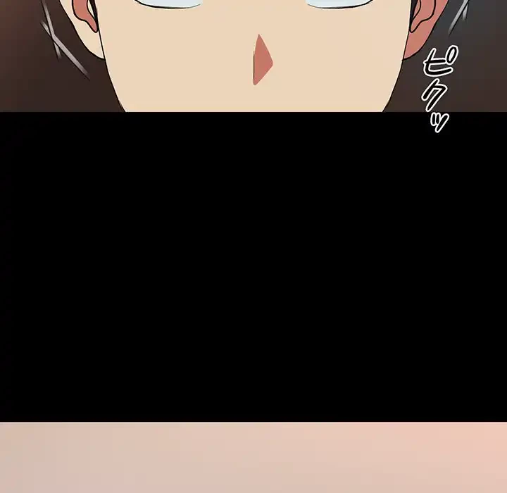 退勤すれば恋のはじまり 第29話 - 12