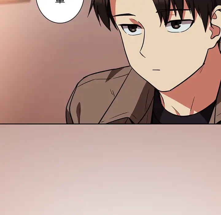 退勤すれば恋のはじまり 第29話 - 25