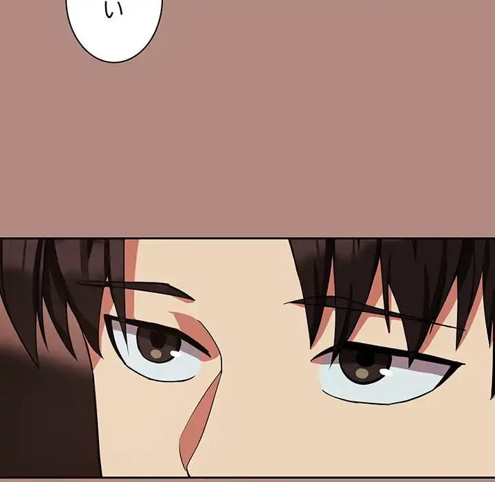 退勤すれば恋のはじまり 第29話 - 30