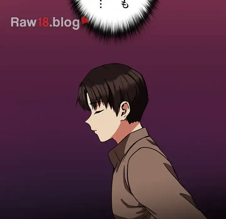 退勤すれば恋のはじまり 第29話 - 33