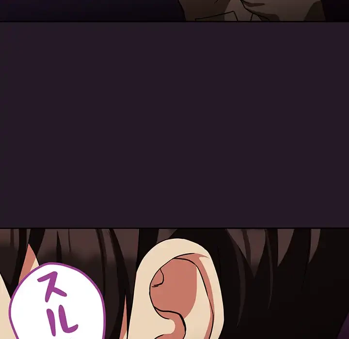 退勤すれば恋のはじまり 第29話 - 34