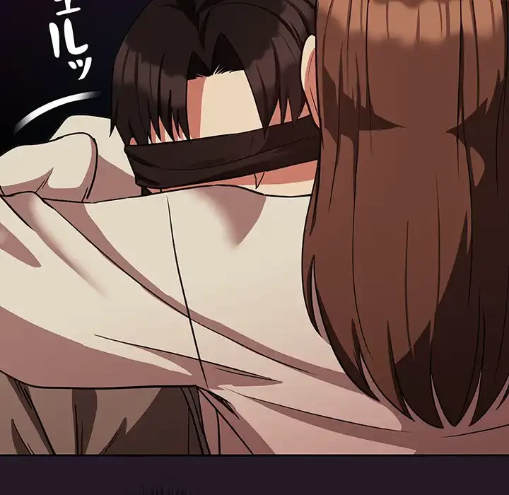 退勤すれば恋のはじまり 第29話 - 45