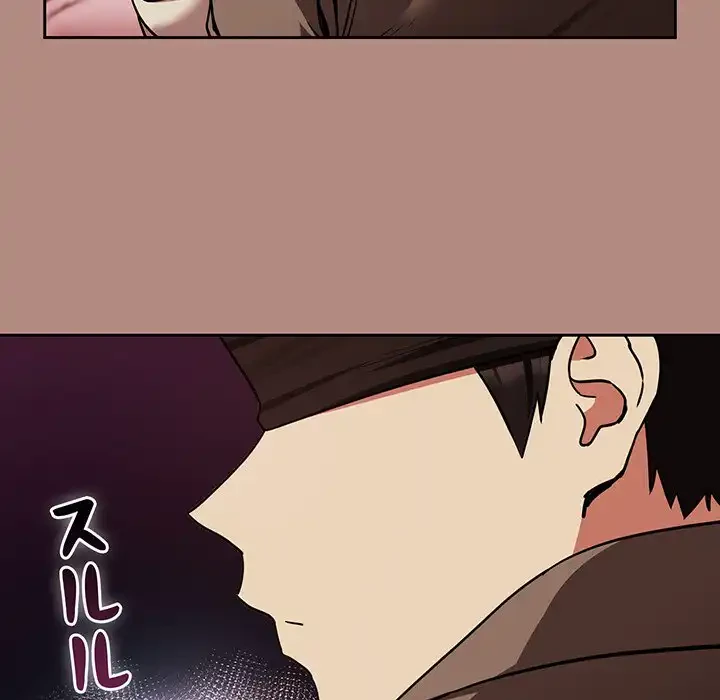 退勤すれば恋のはじまり 第29話 - 61