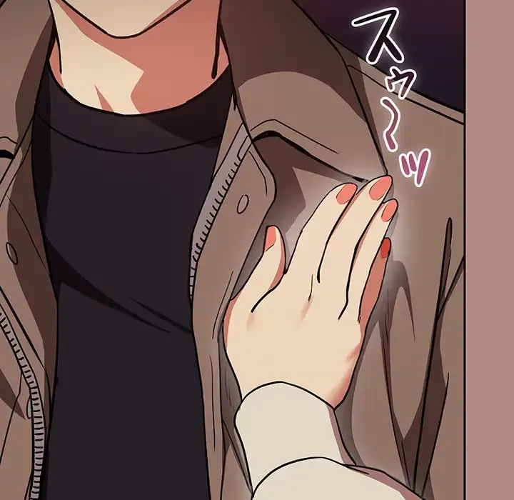 退勤すれば恋のはじまり 第29話 - 63