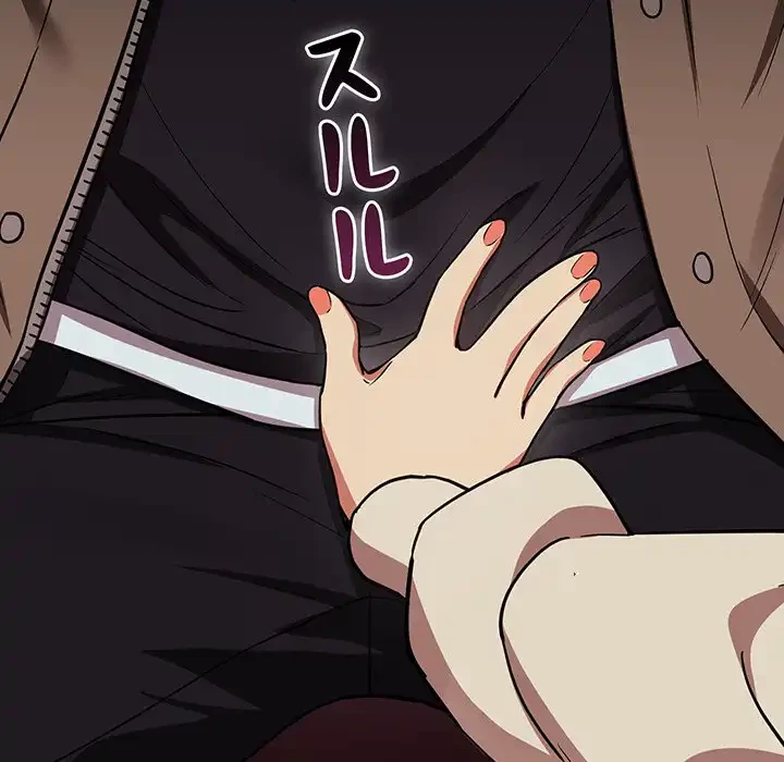 退勤すれば恋のはじまり 第29話 - 66