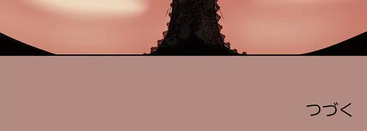 退勤すれば恋のはじまり 第29話 - 107