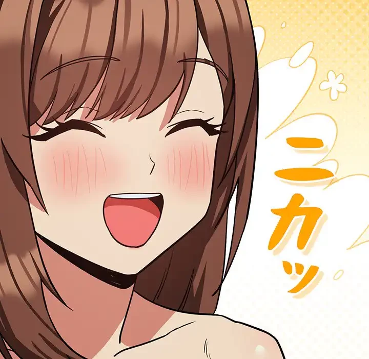 退勤すれば恋のはじまり 第31話 - 34