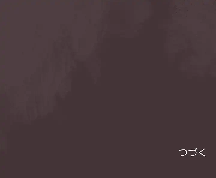 退勤すれば恋のはじまり 第31話 - 118