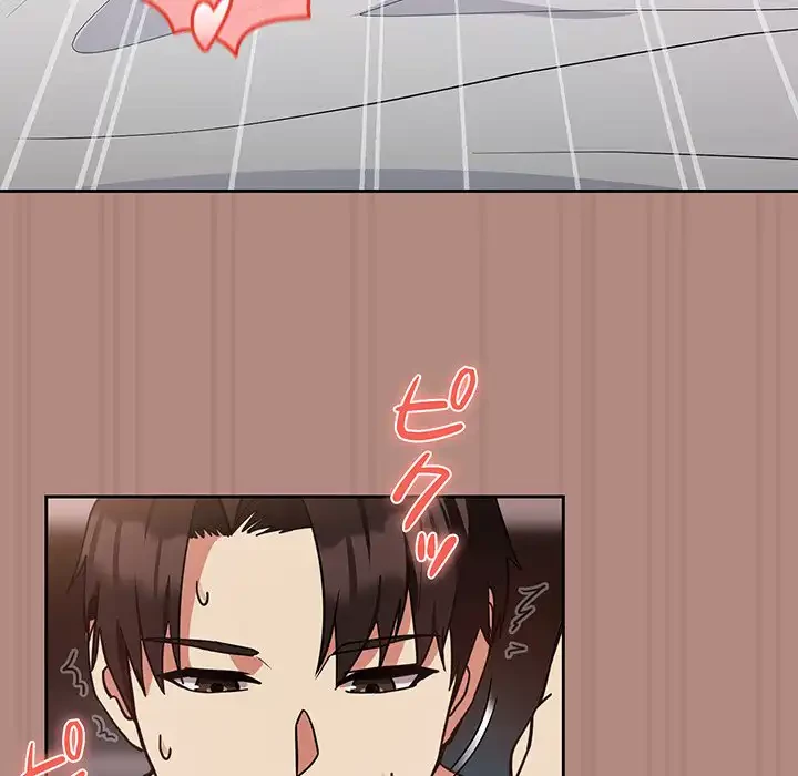 退勤すれば恋のはじまり 第32話 - 16