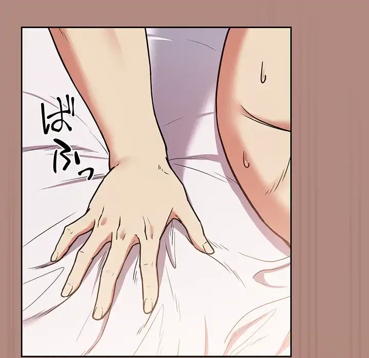 退勤すれば恋のはじまり 第32話 - 50