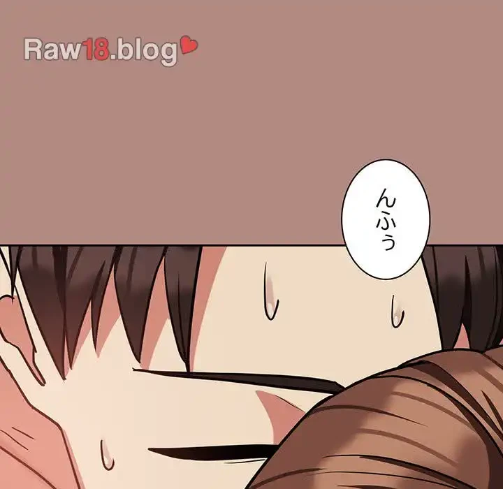 退勤すれば恋のはじまり 第32話 - 72