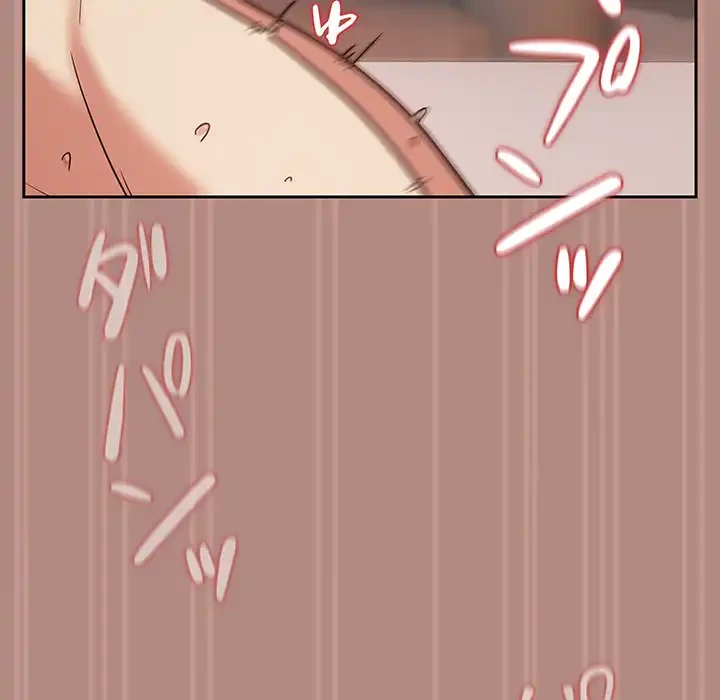 退勤すれば恋のはじまり 第33話 - 17