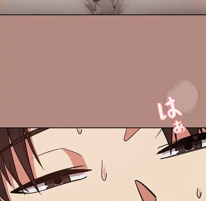 退勤すれば恋のはじまり 第33話 - 30