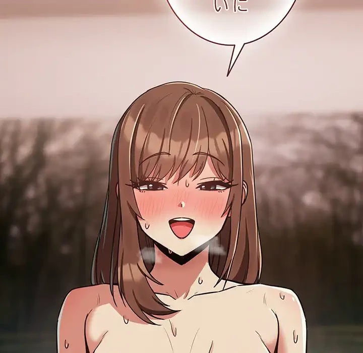 退勤すれば恋のはじまり 第33話 - 44