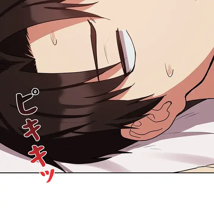 退勤すれば恋のはじまり 第33話 - 68