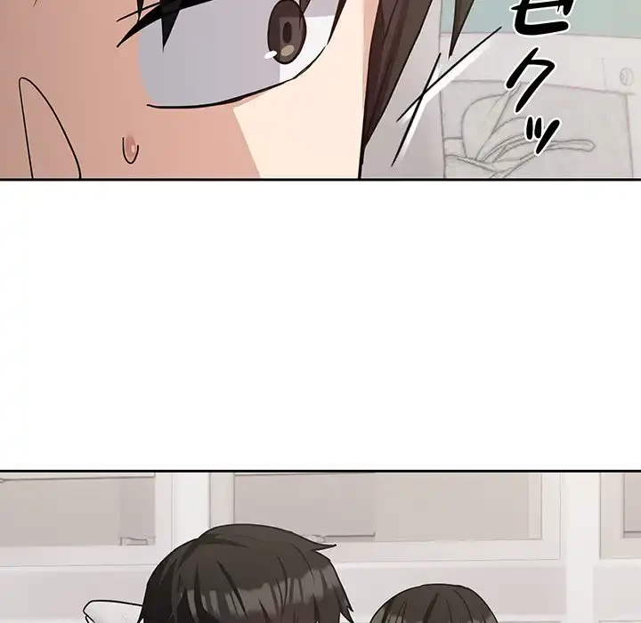 退勤すれば恋のはじまり 第33話 - 109