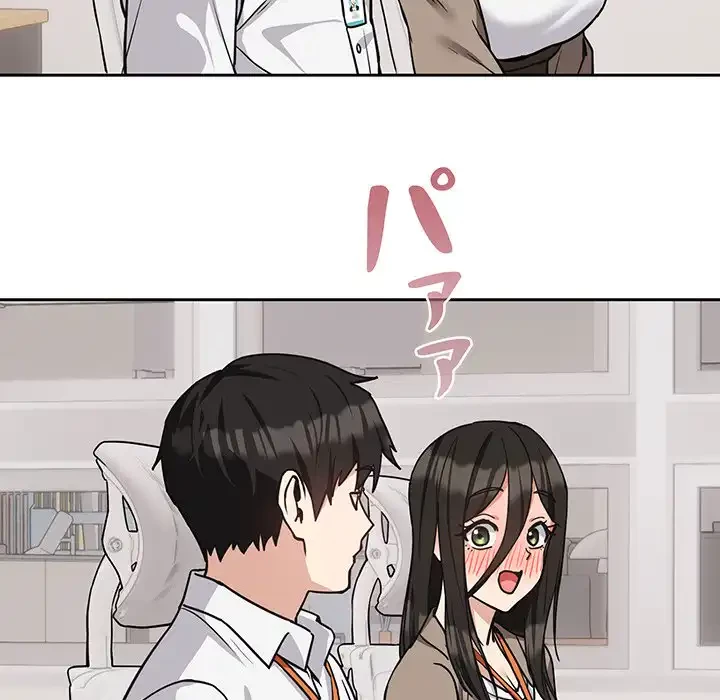 退勤すれば恋のはじまり 第33話 - 113