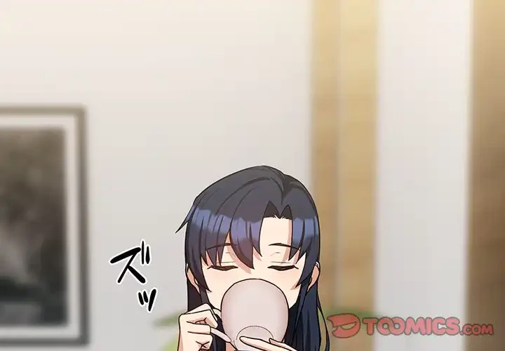 退勤すれば恋のはじまり 第34話 - 2