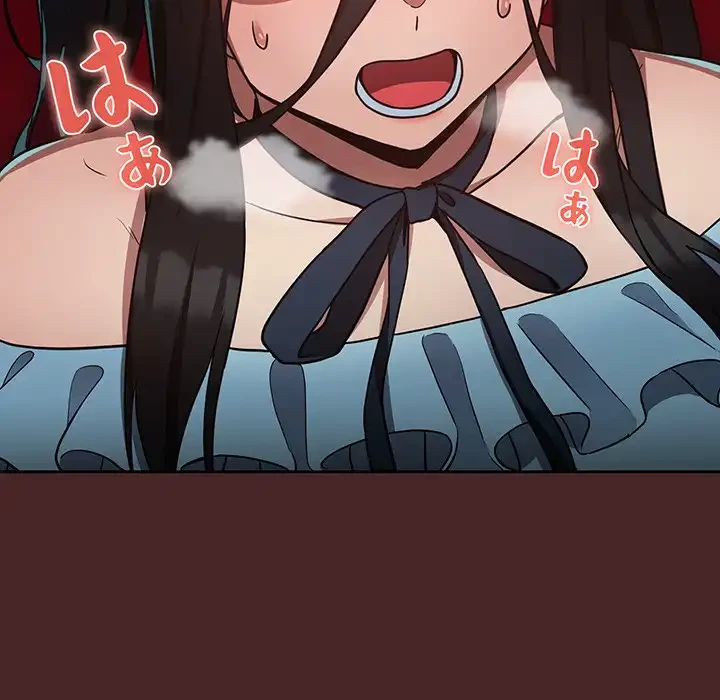 退勤すれば恋のはじまり 第34話 - 103