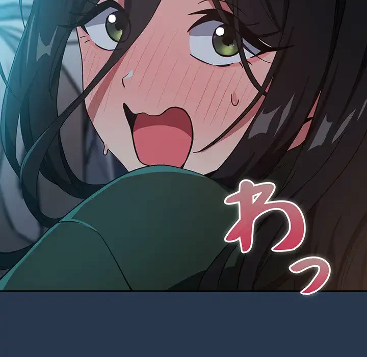 退勤すれば恋のはじまり 第36話 - 10