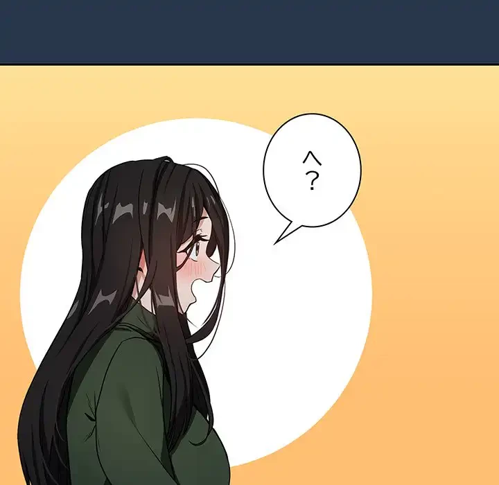 退勤すれば恋のはじまり 第36話 - 30