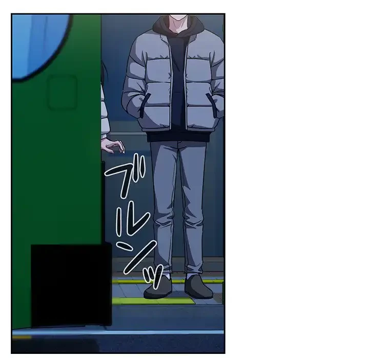 退勤すれば恋のはじまり 第36話 - 45