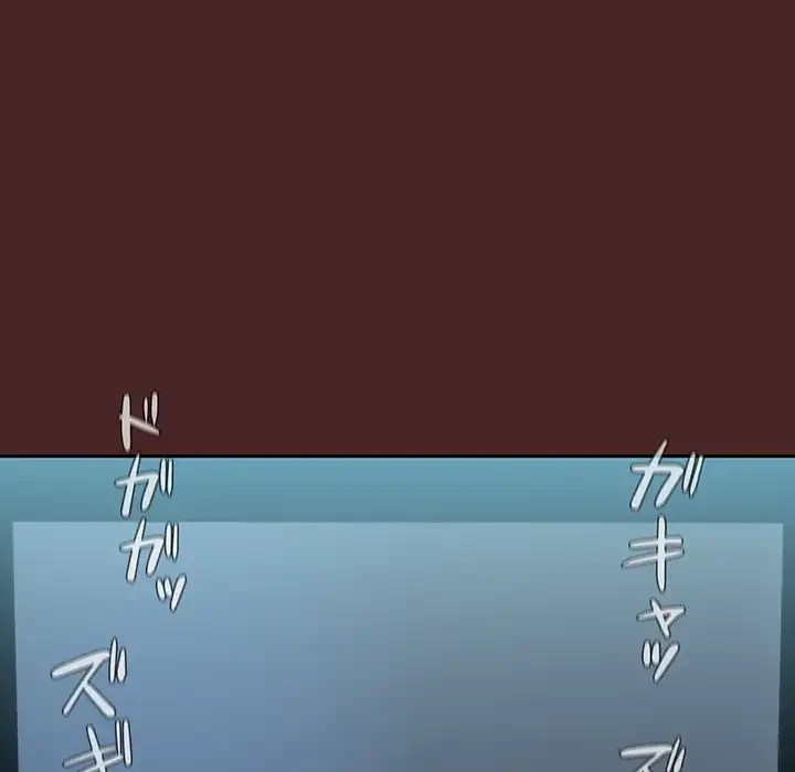 退勤すれば恋のはじまり 第36話 - 80