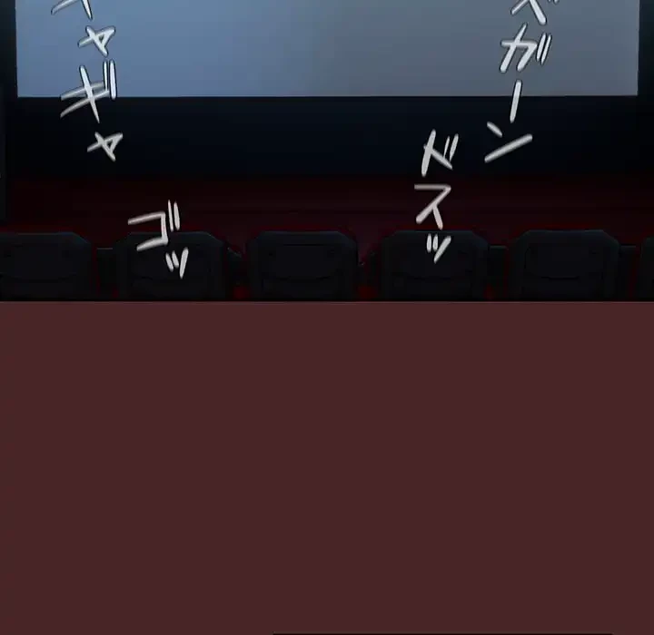 退勤すれば恋のはじまり 第36話 - 81