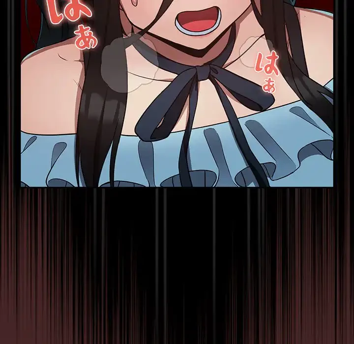 退勤すれば恋のはじまり 第36話 - 103