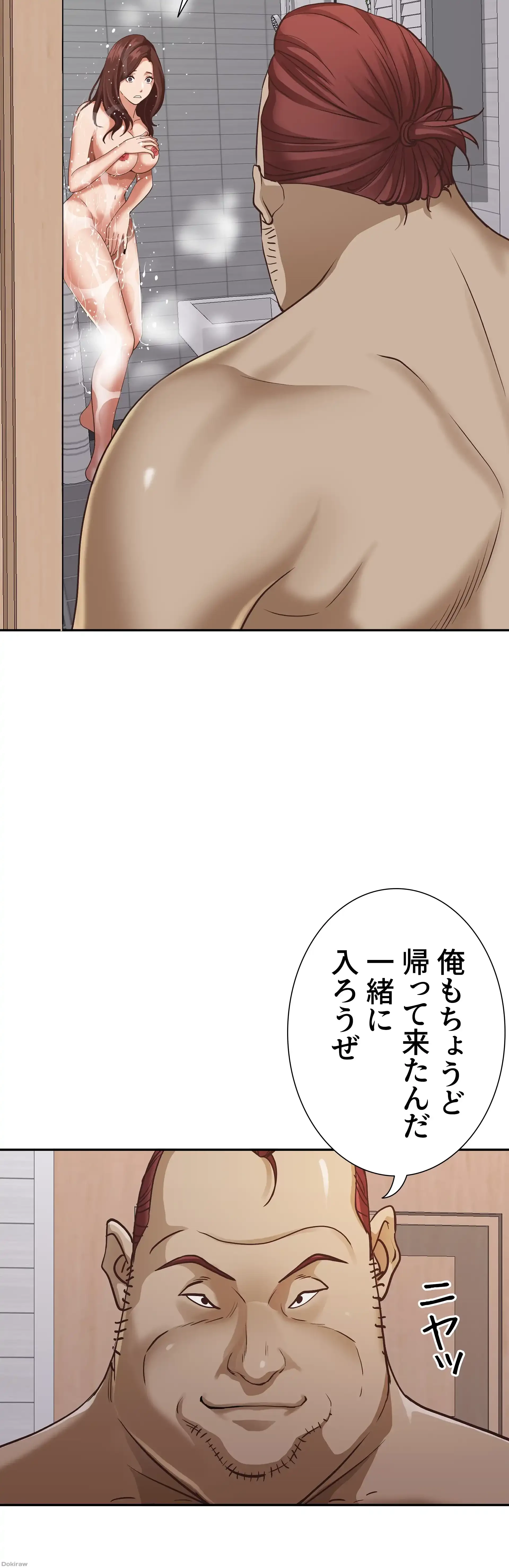 下宿物語 第11話 - 13
