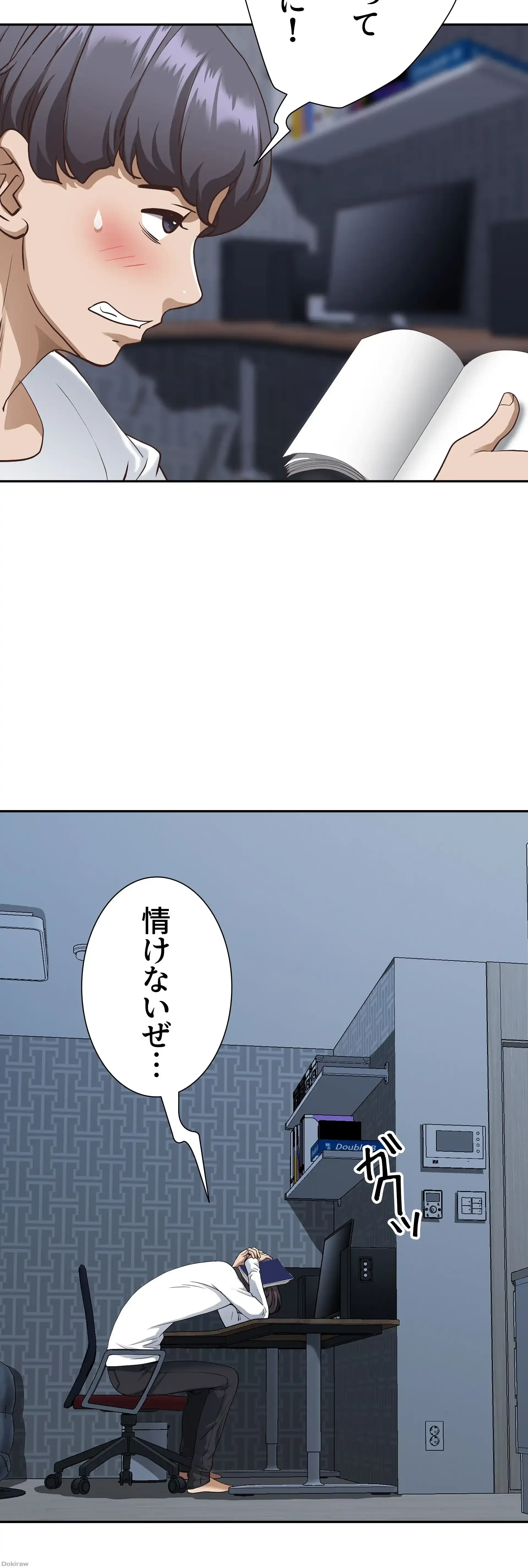 下宿物語 第11話 - 15