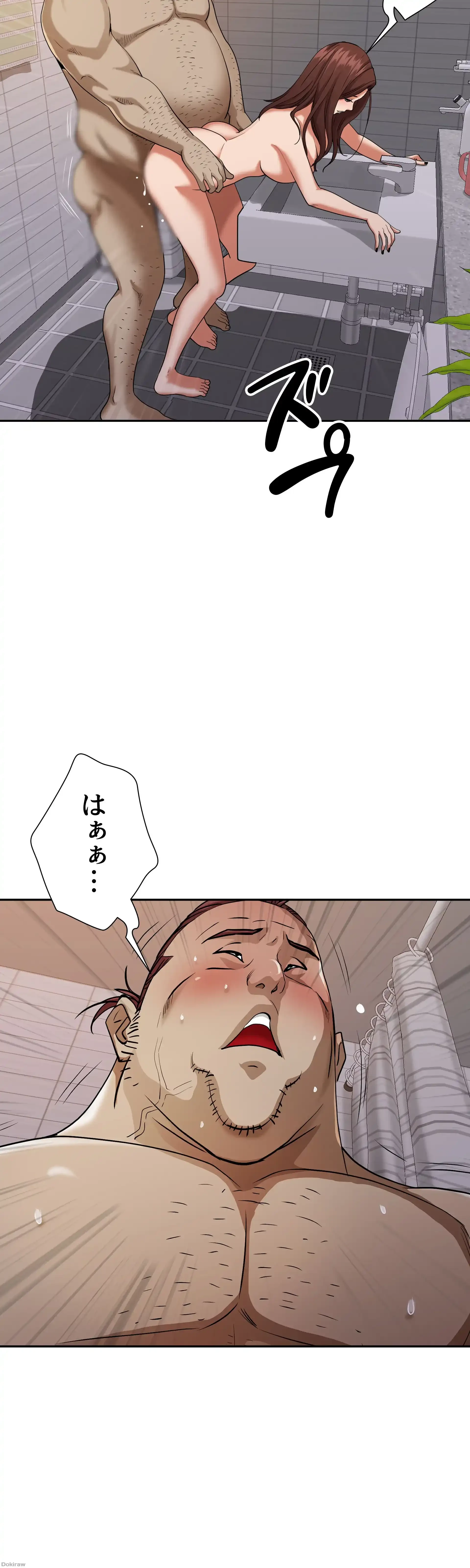 下宿物語 第11話 - 21