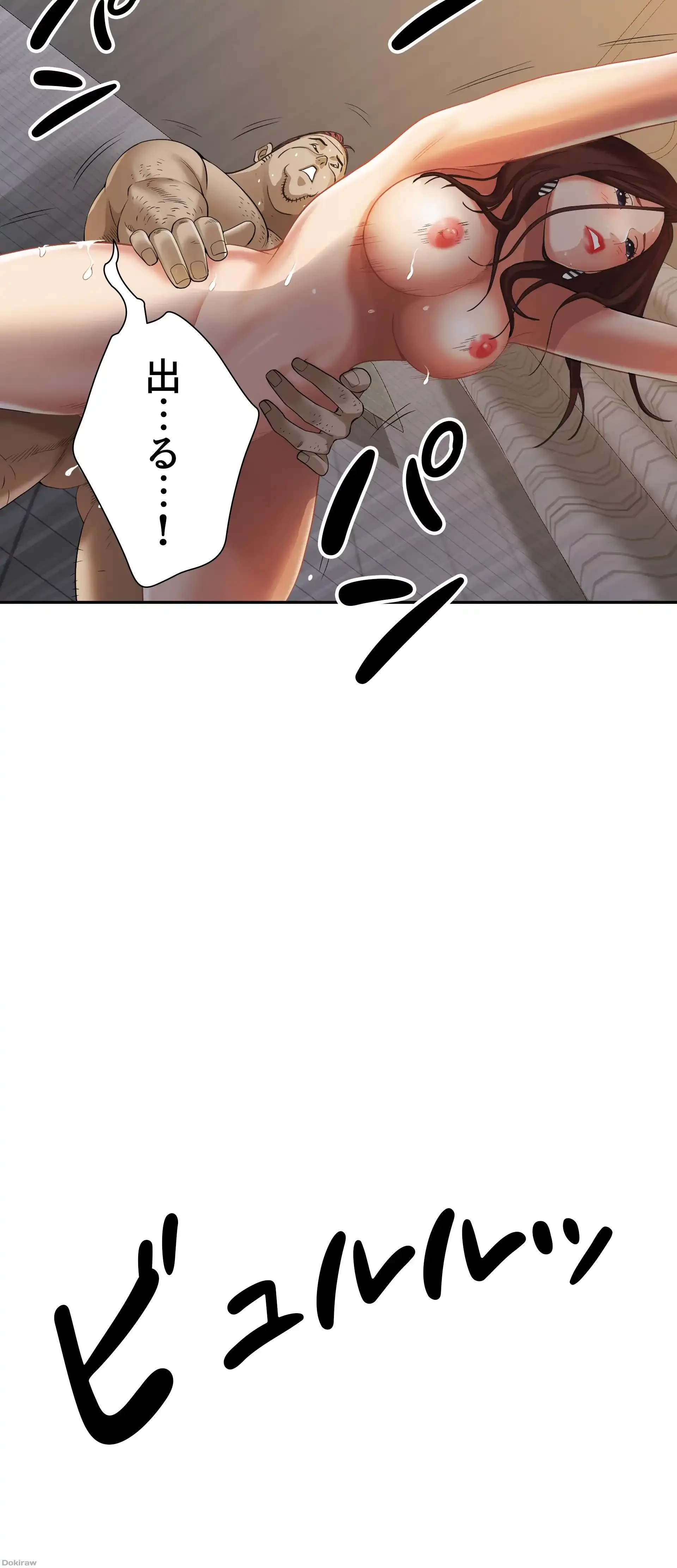 下宿物語 第11話 - 23