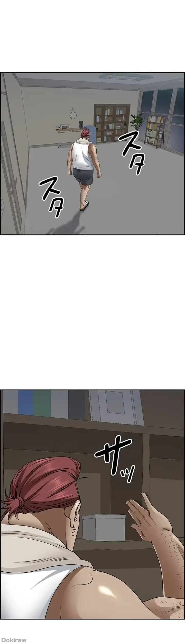 下宿物語 第119話 - 31