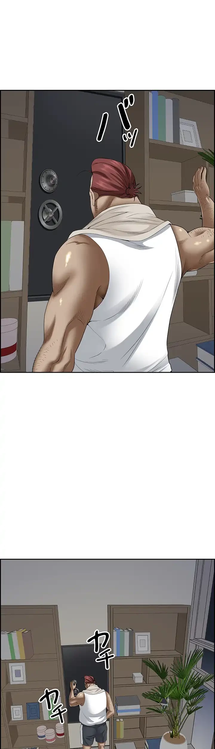 下宿物語 第119話 - 33