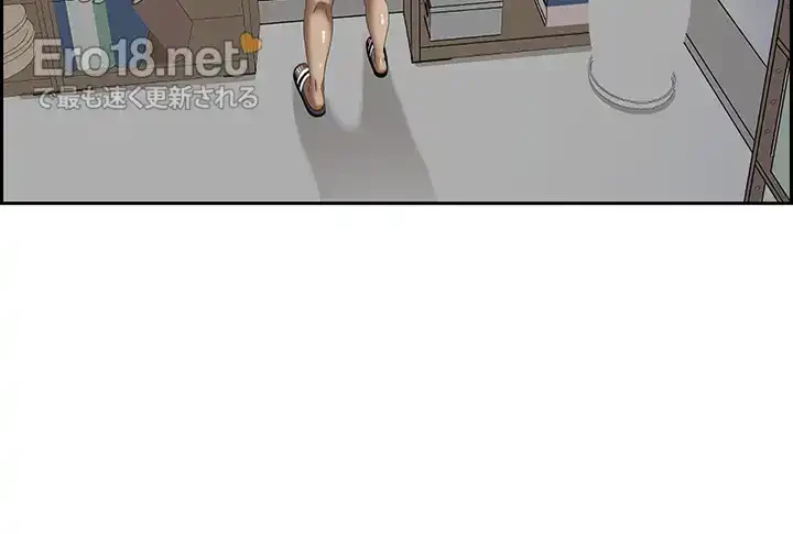 下宿物語 第119話 - 34