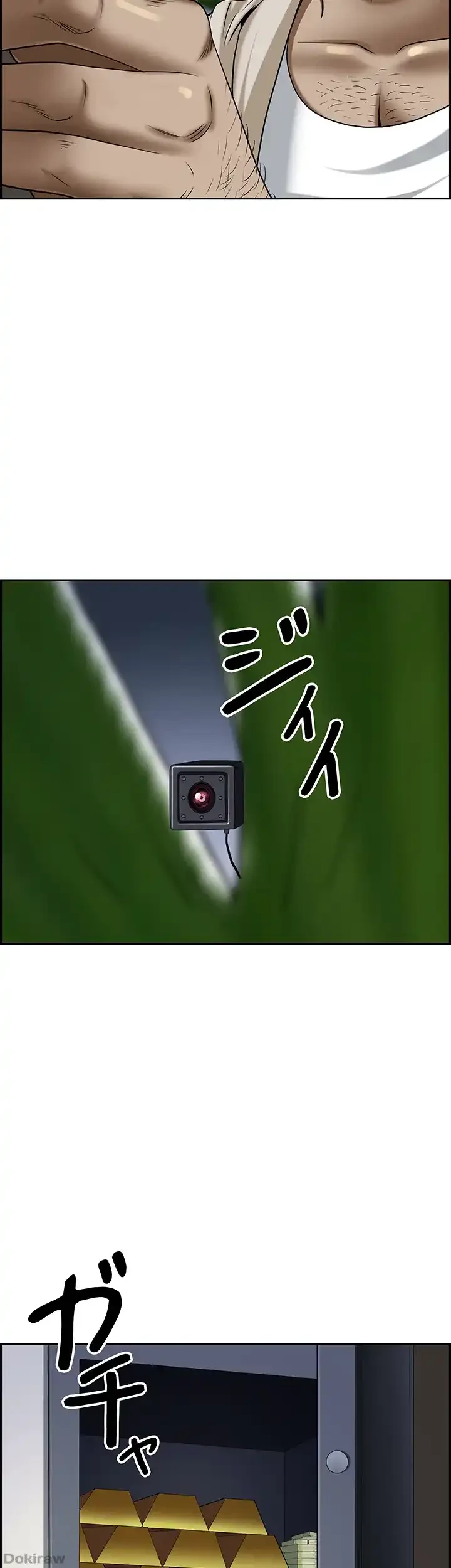 下宿物語 第119話 - 36