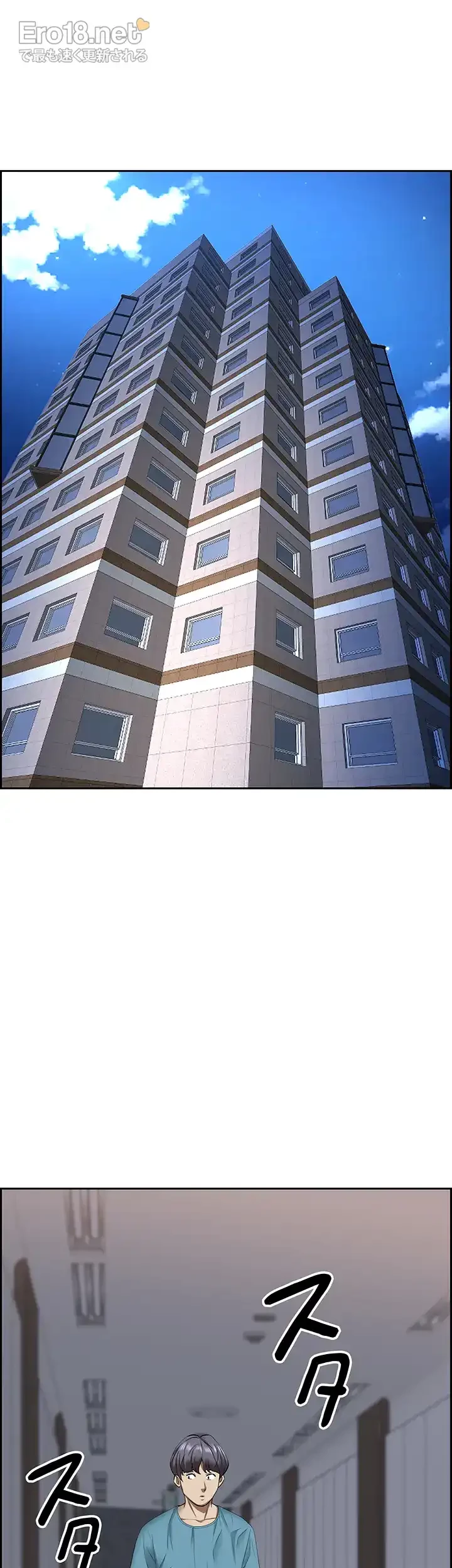 下宿物語 第119話 - 40